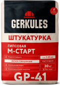 Штукатурка гипсовая для машинного нанесения М-Старт Геркулес GP-41, 30кг