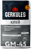 Клей для плитки и керамогранита Суперполимер Геркулес GM-45, 25кг