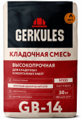 Кладочная смесь Геркулес GB-14, 25кг