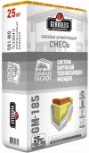 Клеевая армирующая смесь Геркулес GM-185, 25кг (СС)