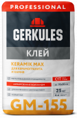 Клей для плитки и керамогранита KERAMIK MAX PRO Геркулес GM-155, 25кг