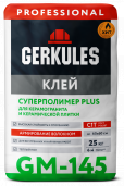 Клей для плитки и керамогранита Суперполимер PLUS PRO Геркулес GM-145, 25кг