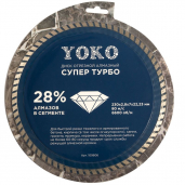 Диск отрезной алмазный по камню Супер Турбо 230х2,8х7х22,23 мм Yoko