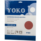 Шкурка 230х280мм Р180 на тканевой основе Yoko (10шт/уп) (РИ)