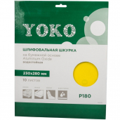 Шкурка 230х280мм Р180 на бумажной основе Yoko  (10шт/уп) (РИ)