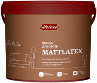 Краска для обоев и минеральных оснований, стойкая к мытью Holzer Mattlatex, 10л