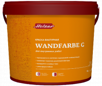 Краска фактурная Holzer Wandfarbe G д/наружных и внутренних работ; 18 кг (ЛМ)