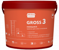 Краска моющаяся для стен и потолков Holzer Gross 3, 9л База С (Новая формула) (ЛМ)
