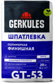 Шпатлевка полимерная финишная Геркулес GT-53, 20кг