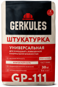 Штукатурка универсальная Геркулес GP-111, 30 кг