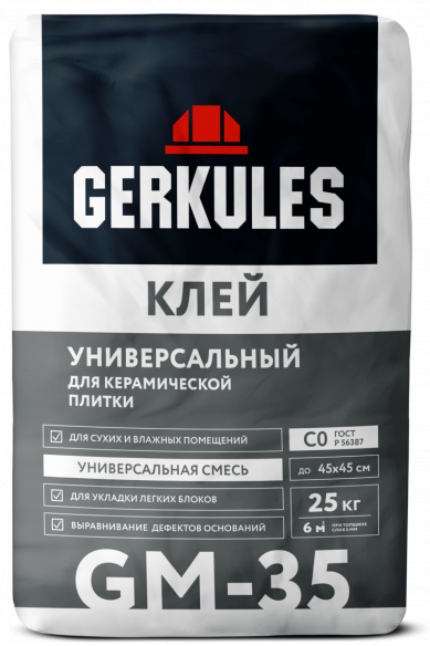 Клей для плитки и керамогранита Универсальный Геркулес GM-35, 25кг