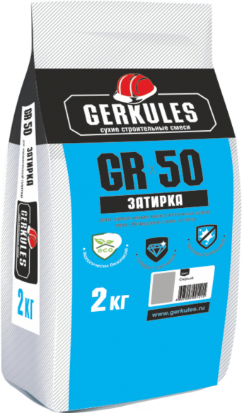 Затирка для плитки Геркулес GR- 50 (Серый),2 кг