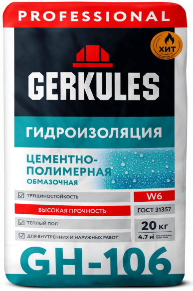 Гидроизоляция Аква-Стоп Геркулес GH-106, 25кг