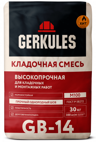 Кладочная смесь Геркулес GB-14, 25кг