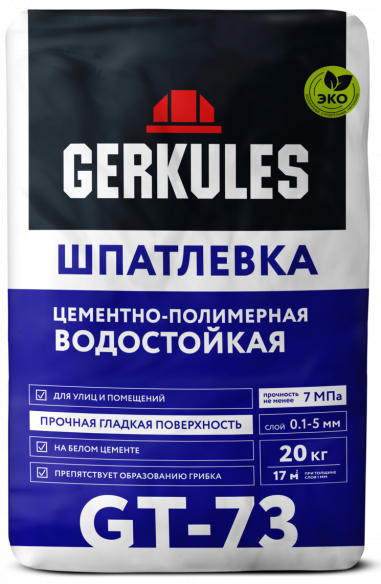 Шпатлевка полимерная (на цементной основе) водостойкая Геркулес GT-73, 20кг