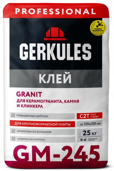 Клей для плитки и керамогранита GRANIT PRO Геркулес GM-245, 25кг