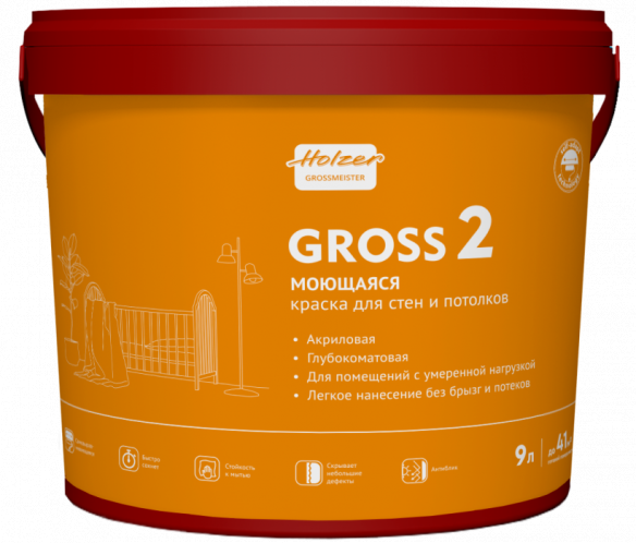Краска моющаяся для стен и потолков Holzer Gross 2, 9л База А