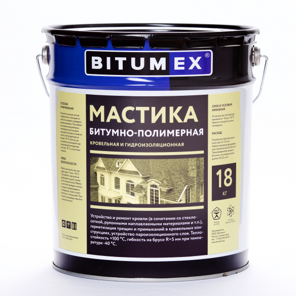 Мастика битумно-полимерная кровельная и гидроизоляционная BITUMEX, 18кг