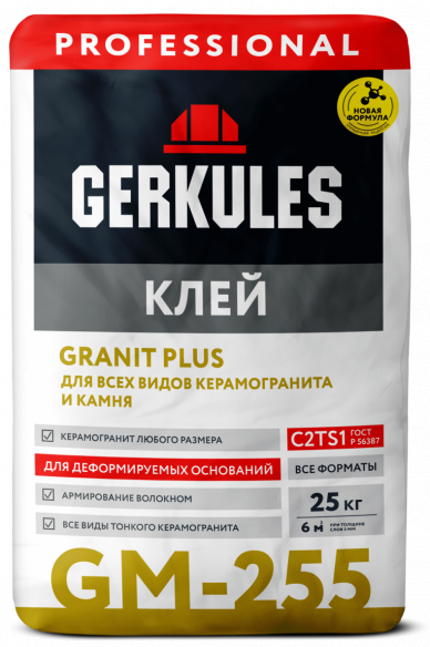 Клей для плитки и керамогранита GRANIT PLUS PRO Геркулес GM-255, 25кг