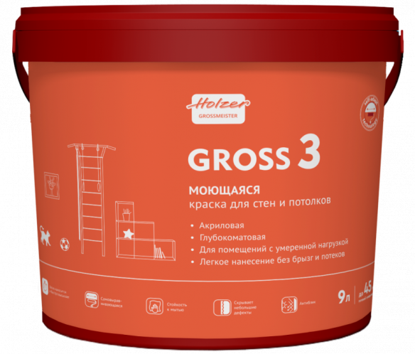 Краска моющаяся для стен и потолков Holzer Gross 3, 0,9л База А