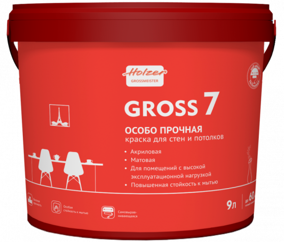 Краска моющаяся для стен и потолков с повышенной стойкостью к мытью Holzer Gross 7, 0,9л База А