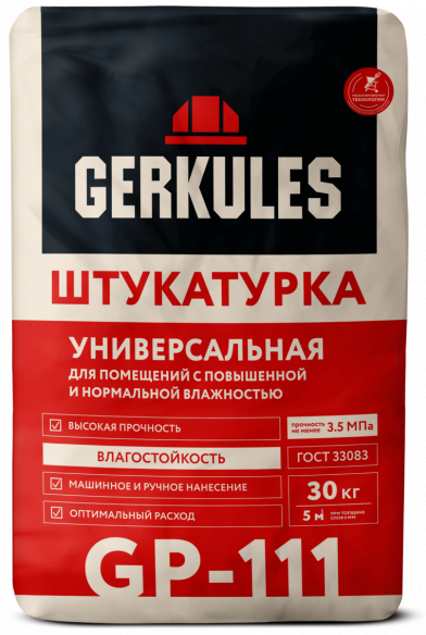Штукатурка универсальная Геркулес GP-111, 30 кг