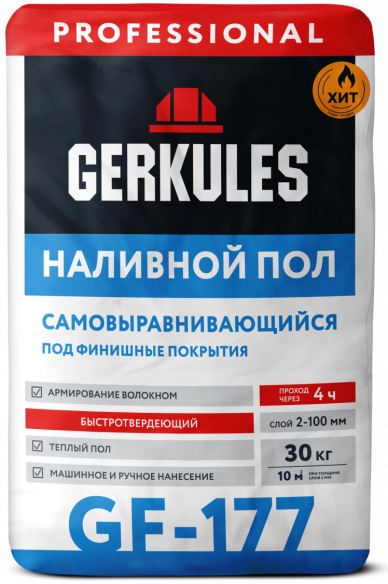 Наливной пол самовыравнивающийся Геркулес GF-177 PRO, 30кг