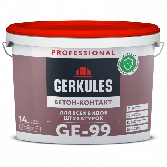 Бетон-контакт сухой GERKULES GE-99 PRO 10кг