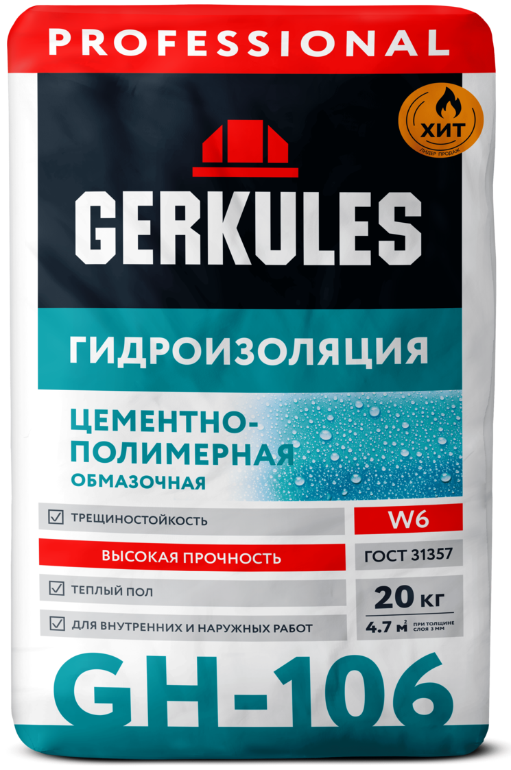 Гидроизоляция Аква-Стоп Геркулес GH-106, 25кг