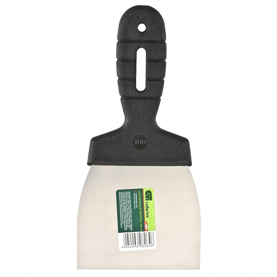 Шпатель фасадный из нержавеющей стали, 100 мм, пластмассовая ручка// Сибртех (РИ)