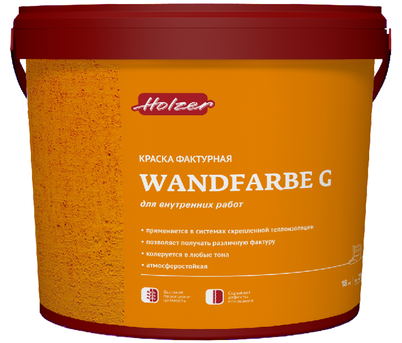 Краска фактурная Holzer Wandfarbe G д/наружных и внутренних работ; 18 кг
