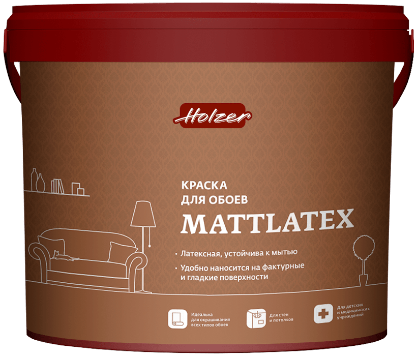 Краска для обоев и минеральных оснований, стойкая к мытью Holzer Mattlatex, 2,5л