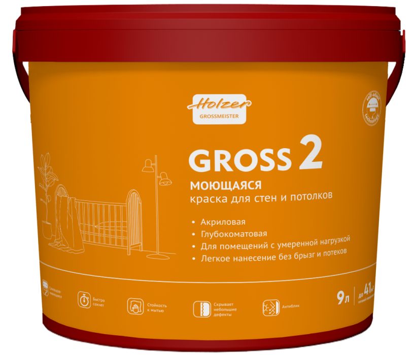 Краска моющаяся для стен и потолков Holzer Gross 2, 9л База А (Старая формула) (ЛМ) (RAL1014)